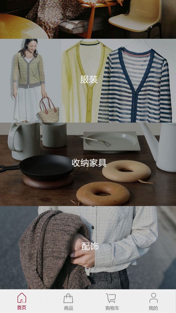 微信小程序開發(fā)適合服裝行業(yè)嗎？