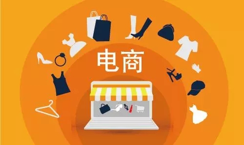 商城小程序