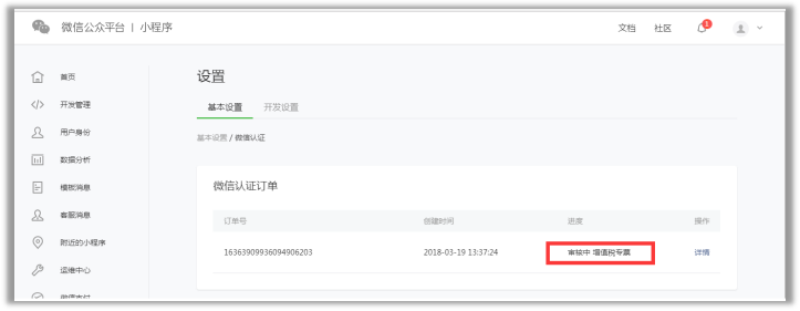 基本設(shè)置