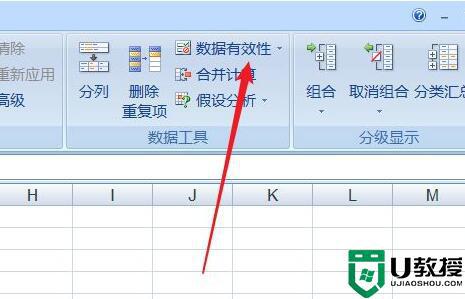 excel下拉選擇項設(shè)置方法_excel如何設(shè)置下拉選擇項