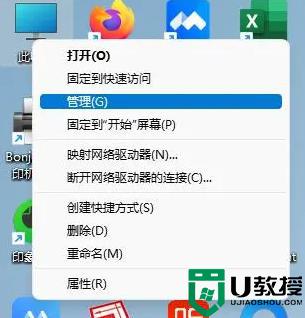 聯(lián)想顯卡驅(qū)動顯示感嘆號怎么辦_聯(lián)想臺式機(jī)顯卡驅(qū)動一直是嘆號怎么解決