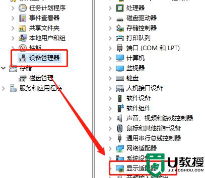 聯(lián)想顯卡驅(qū)動顯示感嘆號怎么辦_聯(lián)想臺式機(jī)顯卡驅(qū)動一直是嘆號怎么解決