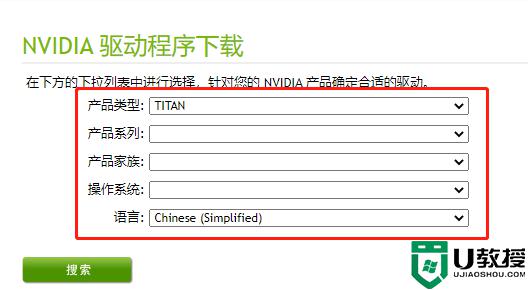 聯(lián)想顯卡驅(qū)動顯示感嘆號怎么辦_聯(lián)想臺式機(jī)顯卡驅(qū)動一直是嘆號怎么解決