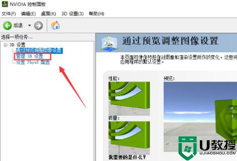 電腦看視頻掉幀怎么辦_電腦看視頻掉幀嚴(yán)重解決方法