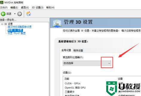 電腦看視頻掉幀怎么辦_電腦看視頻掉幀嚴(yán)重解決方法