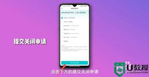不小心開通抖音月付怎么取消_如何關閉抖音月付付款功能