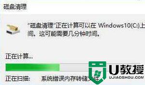 電腦怎么清理c盤無用文件_如何清理c盤的無用文件