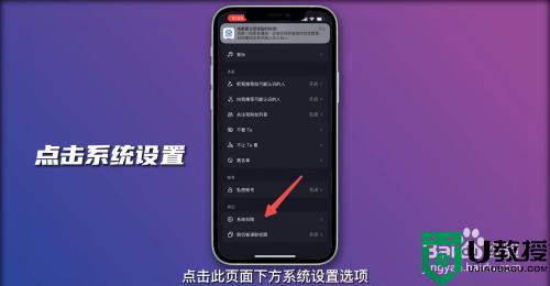 怎么關(guān)閉抖音ip地址_抖音怎么不顯示ip地址