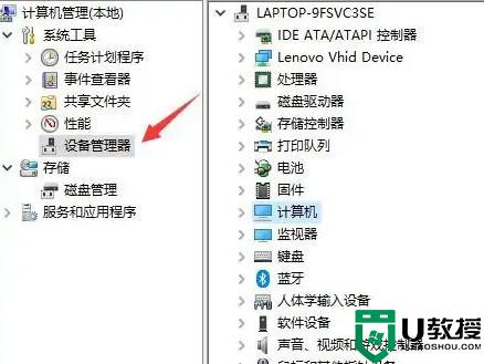 如何更新amd顯卡驅(qū)動(dòng)程序_電腦amd顯卡怎么更新驅(qū)動(dòng)