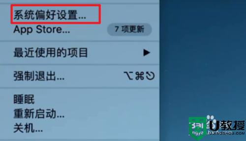 蘋果電腦怎么調(diào)整輸入法為中文_蘋果電腦調(diào)出中文輸入法設(shè)置方法