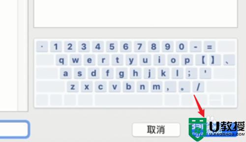 蘋果電腦怎么調(diào)整輸入法為中文_蘋果電腦調(diào)出中文輸入法設(shè)置方法