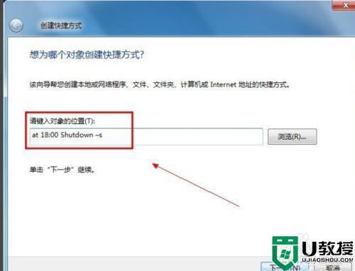 電腦怎樣定時關(guān)機_筆記本電腦如何定時關(guān)機