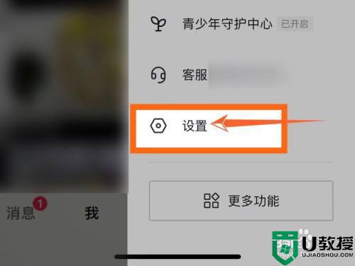 抖音歷史觀看記錄在哪里_抖音怎么看歷史觀看過(guò)的視頻 