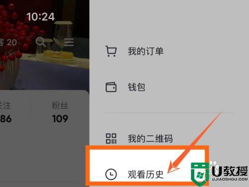 抖音歷史觀看記錄在哪里_抖音怎么看歷史觀看過(guò)的視頻 