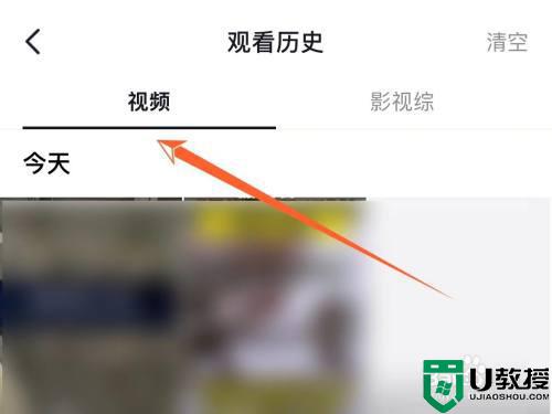 抖音歷史觀看記錄在哪里_抖音怎么看歷史觀看過(guò)的視頻 