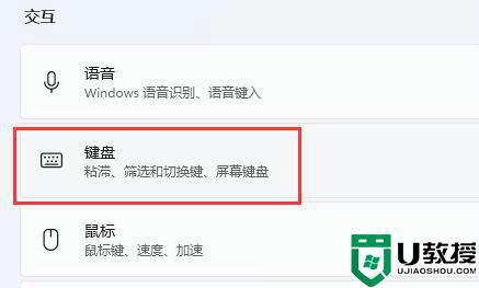 鍵盤(pán)按鍵變系統(tǒng)快捷鍵怎么回事_電腦鍵盤(pán)一按就變系統(tǒng)快捷鍵的解決教程