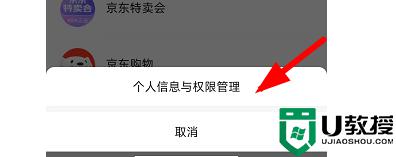 羊了個(gè)羊怎樣取消實(shí)名認(rèn)證_如何退出羊了個(gè)羊的實(shí)名認(rèn)證
