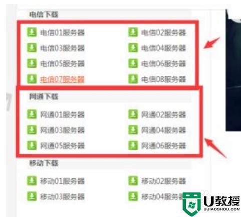 紅色警戒共和國之輝下載電腦版怎么操作_紅色警戒共和國之輝下載電腦版教程
