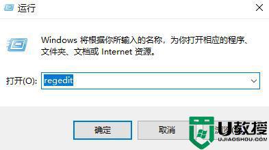 word2010每次打開都要配置進(jìn)度怎么辦_每次打開word2010都要配置進(jìn)度解決方法