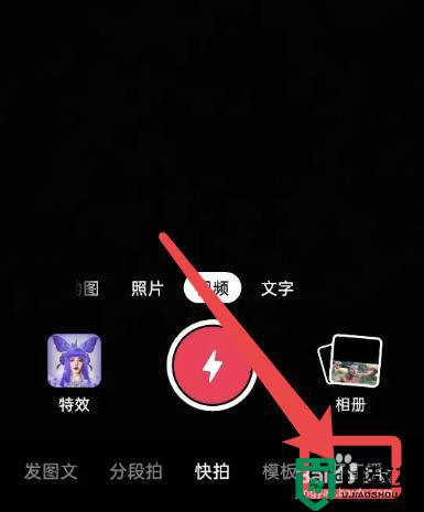 抖音開直播怎么弄_抖音如何開直播