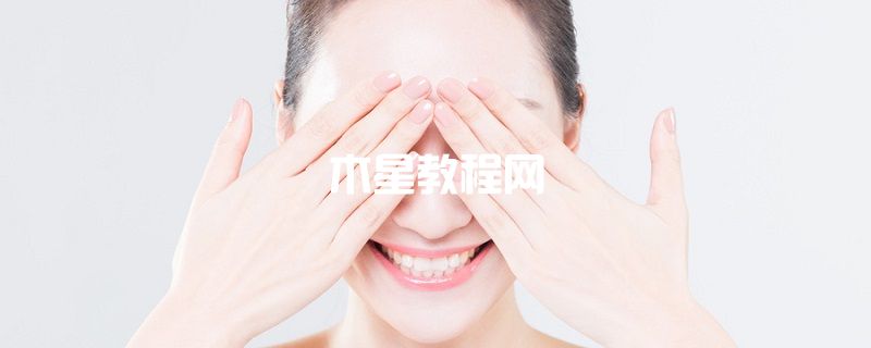 黛珂植物欣韻洗顏泡沫怎么樣 黛珂植物欣韻洗顏泡沫怎么樣