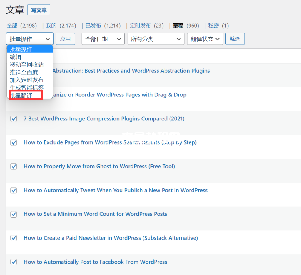 如何申請和配置谷歌云Cloud Translation API以實現(xiàn)全文翻譯插圖20