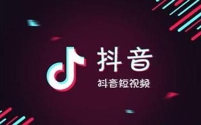 抖音原聲怎么關(guān) 新版抖音關(guān)閉原聲在哪里 抖音視頻的原聲如何關(guān)閉(圖1)