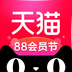 淘寶吾折天活動(dòng)什么時(shí)候開始2021 2021淘寶吾折天有哪些優(yōu)惠活動(dòng)(圖5)