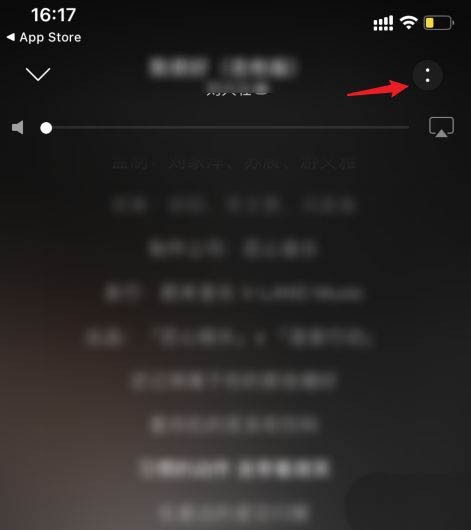 網(wǎng)易云音樂(lè)怎么一起聽(tīng)歌  網(wǎng)易云音樂(lè)一起聽(tīng)歌退出了時(shí)間還會(huì)在嗎(圖2)