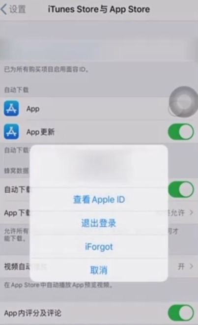 toonme怎么取消訂閱 toonme安卓蘋果取消訂閱教程(圖3)
