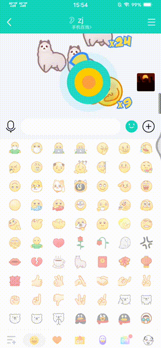 qq8.7.0新功能 qq彈射表情怎么設(shè)置(圖3)