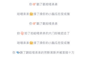 qq8.7.0新功能 qq彈射表情怎么設(shè)置(圖5)