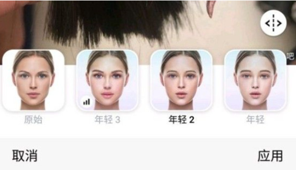 抖音三歲照片怎么弄 抖音三歲照片拼圖濾鏡使用教程(圖2)