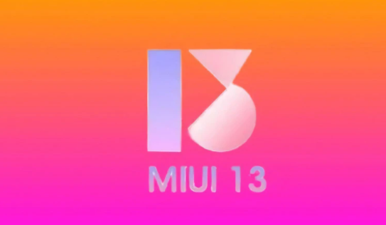 miui13什么時候出 miui13發(fā)布日期最新消息(圖3)