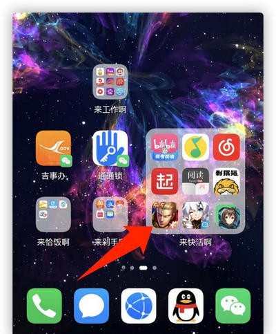鴻蒙系統(tǒng)怎么樣 鴻蒙系統(tǒng)好用嗎(圖8)