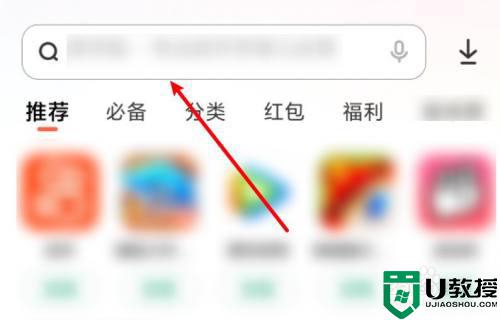 企業(yè)微信下載方法_企業(yè)微信怎么下載安裝