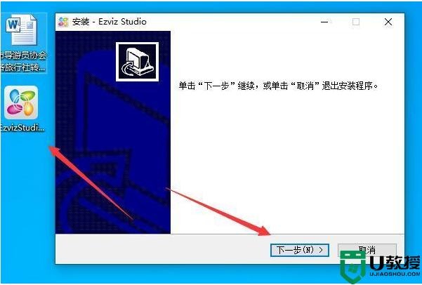 螢石監(jiān)控怎么連接電腦_螢石攝像頭電腦連接詳細(xì)教程