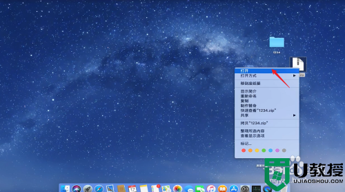 蘋果電腦壓縮視頻怎么壓縮_蘋果電腦視頻如何壓縮文件