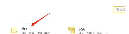 電腦麥克風隱私在哪里設置_詳解設置電腦麥克風隱私的方法
