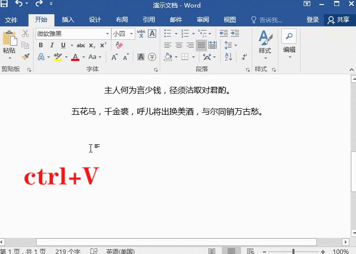 5 取消粘貼標記.gif
