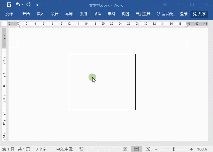 5 固定圖片大小.gif