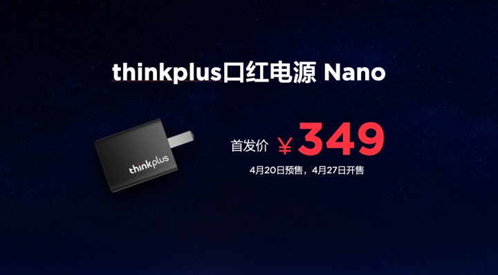 ThinkPad X1 Carbon 2022發(fā)布 全新neo系列亮相(圖18)