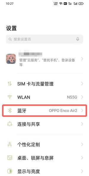 oppo耳機(jī)耳機(jī)盒電量在哪里看？oppo耳機(jī)耳機(jī)盒電量查看方法截圖