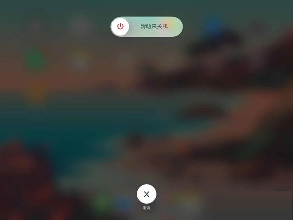 ipad pro2021如何關(guān)機(jī)？ipad pro2021關(guān)機(jī)教程
