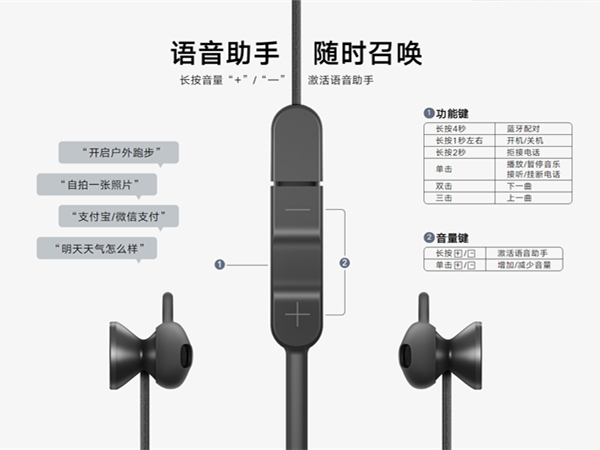 榮耀xsport耳機(jī)如何重新藍(lán)牙配對(duì)?榮耀xsport耳機(jī)重新連接手機(jī)教程