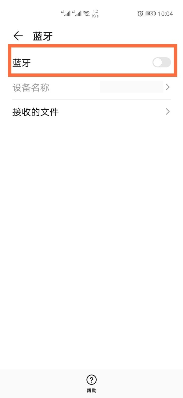 榮耀xsport耳機(jī)如何重新藍(lán)牙配對(duì)?榮耀xsport耳機(jī)重新連接手機(jī)教程截圖