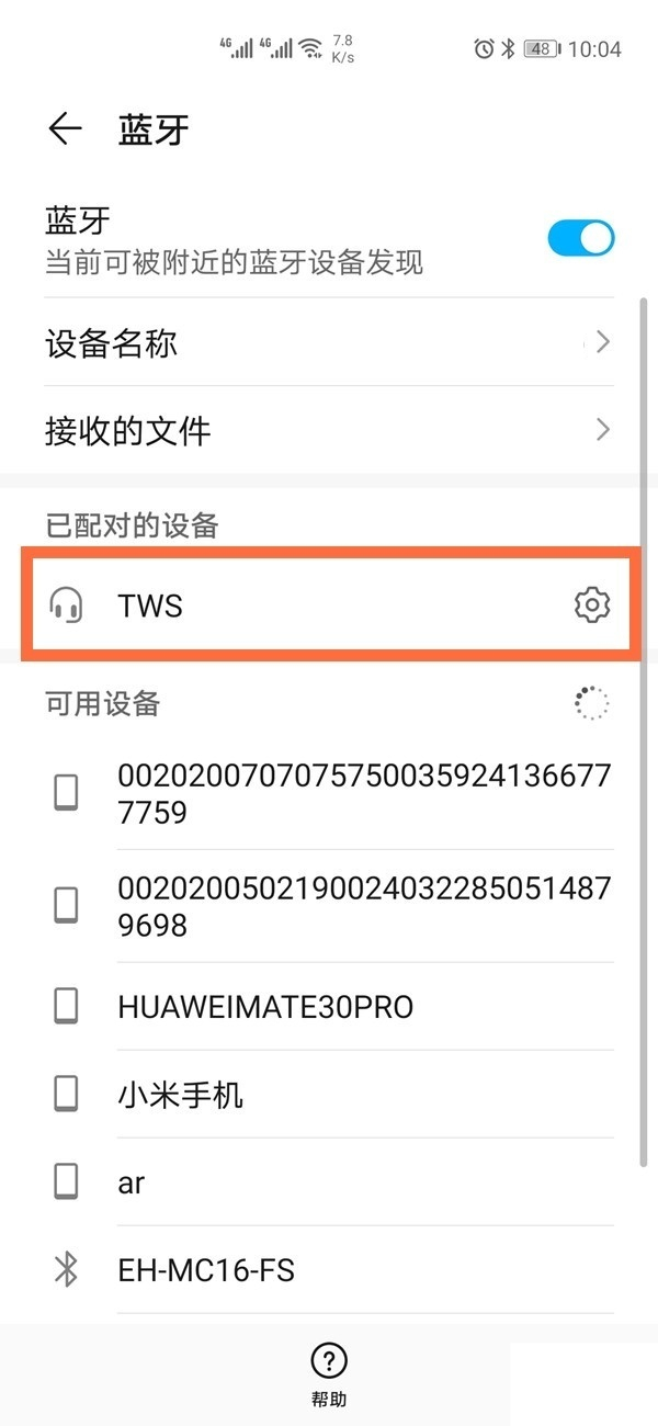 榮耀xsport耳機(jī)如何重新藍(lán)牙配對(duì)?榮耀xsport耳機(jī)重新連接手機(jī)教程截圖