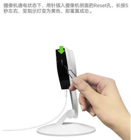手機(jī)怎么遠(yuǎn)程監(jiān)控?cái)z像頭？手機(jī)遠(yuǎn)程監(jiān)控?cái)z像頭教程截圖