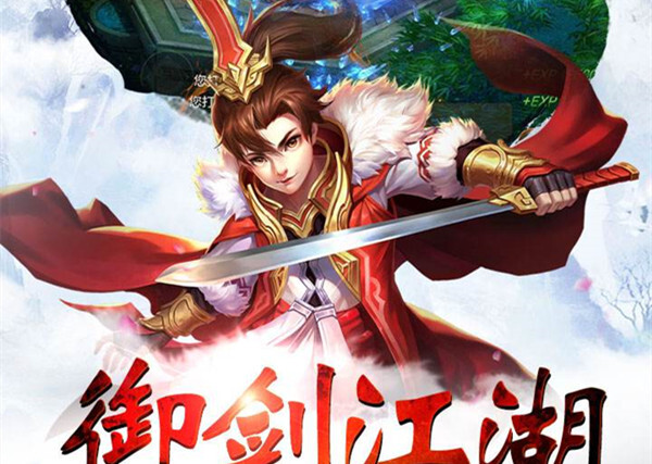 陰陽雙劍兌換碼是什么？陰陽雙劍手游禮包碼大全！(圖3)