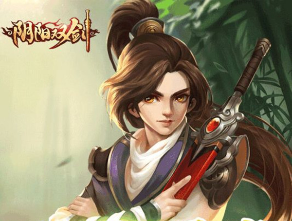 陰陽雙劍兌換碼是什么？陰陽雙劍手游禮包碼大全！(圖4)